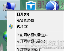 Win7无法拨号上网提示找不到宽带连接的解决方法