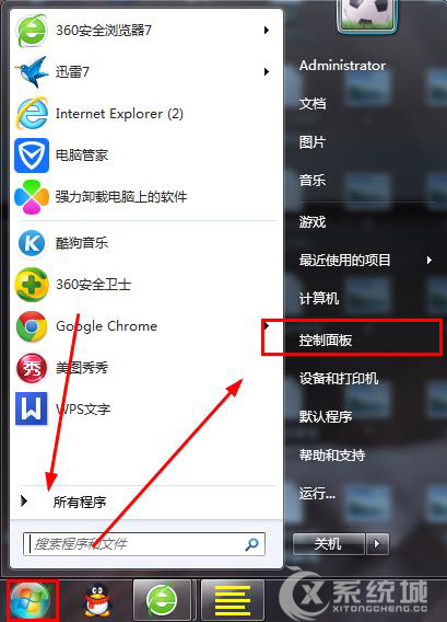 Windows7系统下添加受信任站点的方法