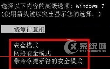 Win7无法开机提示致命错误C0000034的解决措施