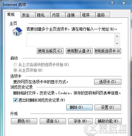 Win7 32位旗舰版系统蓝屏代码0x0000003B的解决方法