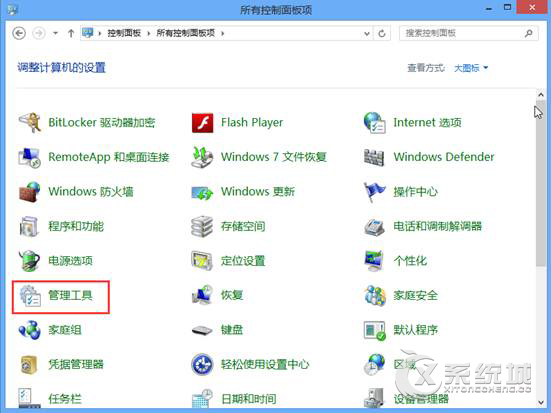 Windows8.1系统无法识别USB设备怎么办？