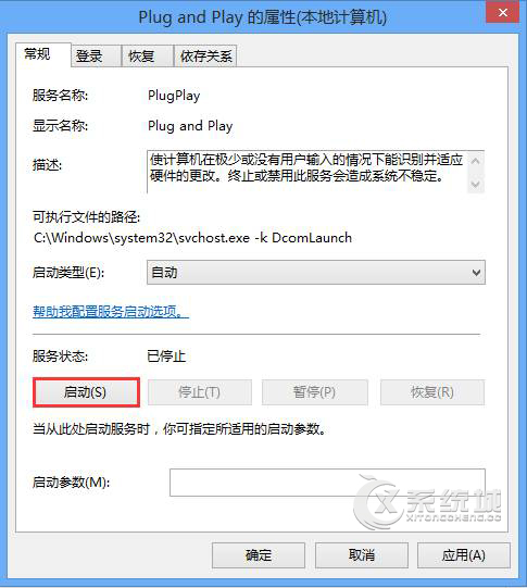 Windows8.1系统无法识别USB设备怎么办？