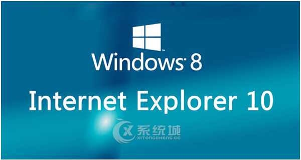 Win8如何解决IE浏览器SmartScreen判断错误无法下载问题