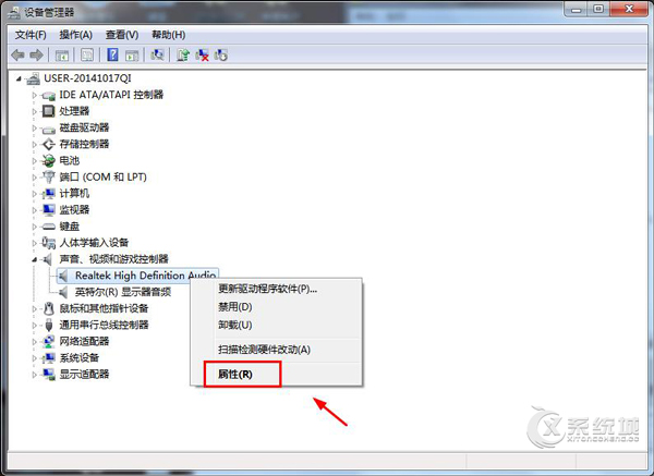 快速查看Win7系统硬件ID的方法