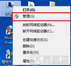 Win7如何共享无线网络