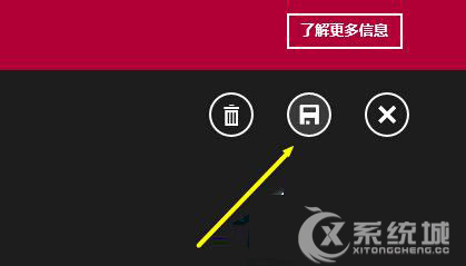 Win8.1系统如何设置闹钟叫醒功能