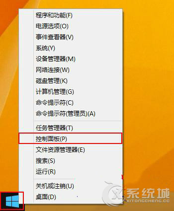 Win8系统自动播放功能如何关闭