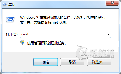 Win7系统环境变量path如何设置？