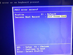 Win7开机失败提示提示post error occurs怎么办?