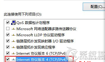 Win8无法连接到应用商店提示错误0X80072ee2怎么办？