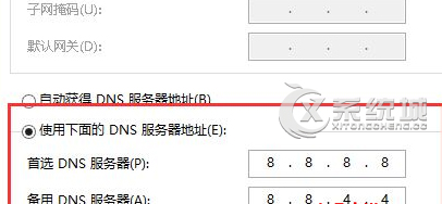 Win8无法连接到应用商店提示错误0X80072ee2怎么办？