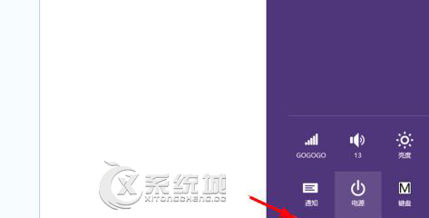 Win8系统蓝牙怎么打开？Win8开启蓝牙的方法