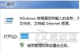 Win8打开CMD命令提示符的多种方法