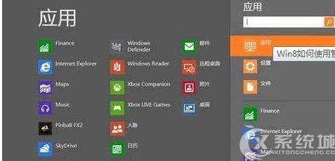 Win8打开CMD命令提示符的多种方法