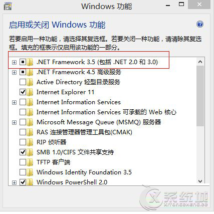 Win8.1怎么安装.NET3.5？Win8.1安装NET3.5教程