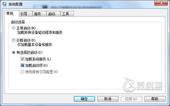 Win7 64位旗舰版清理多余加载项的方法