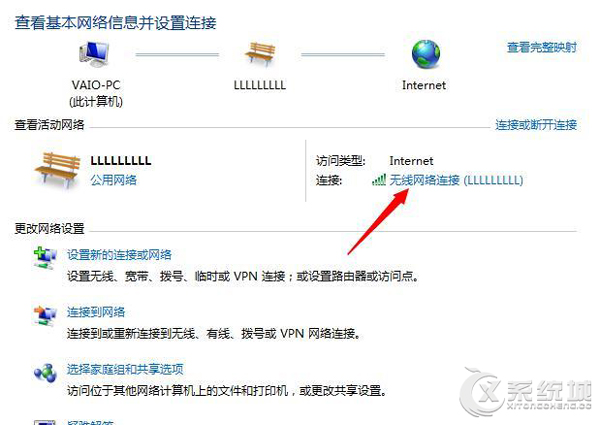 Win7无法自动获取DNS与IP地址的解决方法