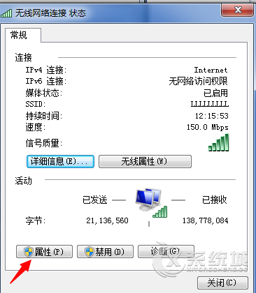 Win7无法自动获取DNS与IP地址的解决方法