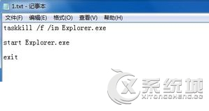 Windows7去除桌面图标虚线框的方法