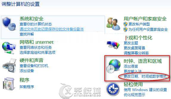 Win8.1系统IE11打开某些网站显示英文无法切换怎么办？