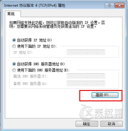 Win7如何设置网络连接优先级别