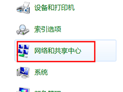 Win7如何设置网络连接优先级别