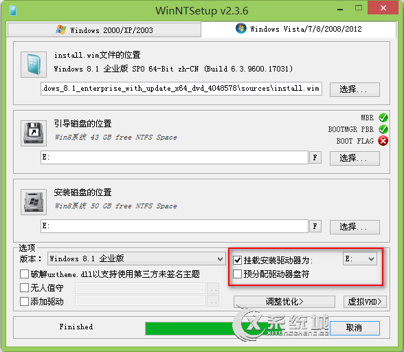 使用WinNTSetup安装Win8.1系统时如何避免盘符错乱