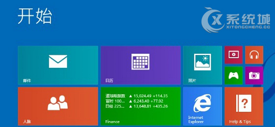 Win8.1打开启动文件夹的方法