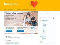 微软Bing团队增设UserVoice征集反馈站点