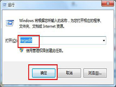 Windows7设备管理器摄像头驱动显示感叹号怎么办？