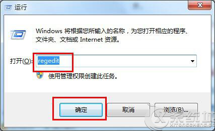 Windows7设备管理器摄像头驱动显示感叹号怎么办？