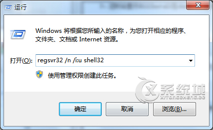 Win7任务栏添加显示桌面图标的方法