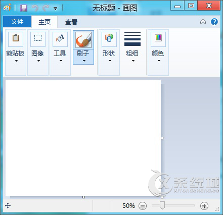 Win8画图工具在哪？Win8打开画图工具的两大技巧