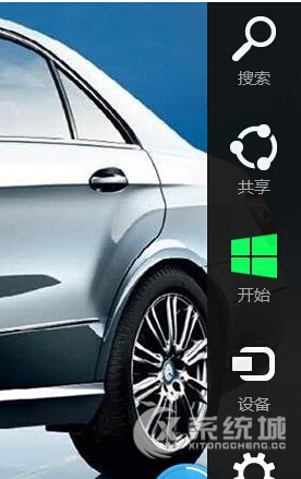 Win8画图工具在哪？Win8打开画图工具的两大技巧