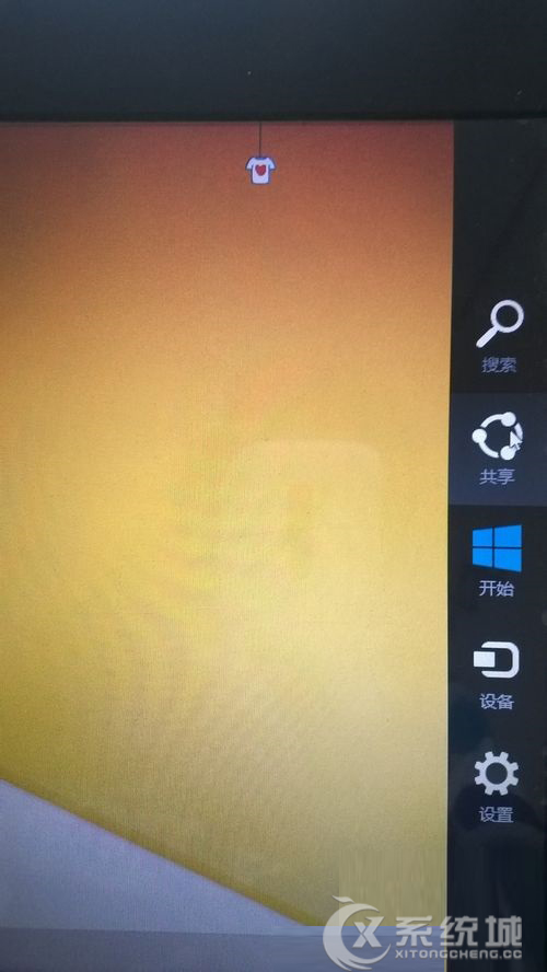 Win8.1如何禁止显示边角导航