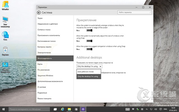 Win10 Build 10031截图泄漏，新界面曝光