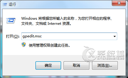 Win8.1任务管理器不见了怎么找回？