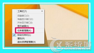 Win8.1任务管理器不见了怎么找回？