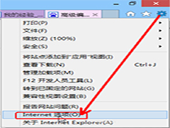 Windows8无法在Metro界面中打开IE怎么办？