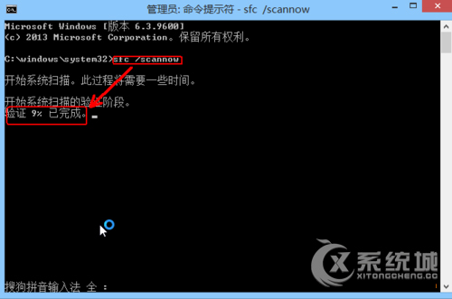 Windows8无法在Metro界面中打开IE怎么办？