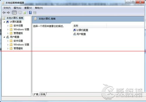 Win7如何设置每次访问共享文件都需输入密码