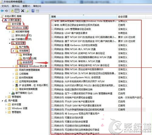 Win7如何设置每次访问共享文件都需输入密码