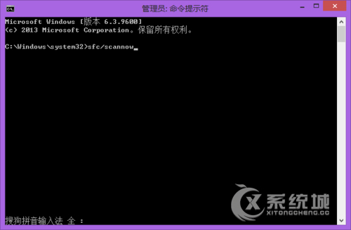 Win8.1打开“更改电脑设置”无响应的解决方法