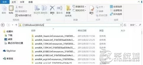 Win8.1系统冗余文件在哪？Win8.1清理冗余文件的方法