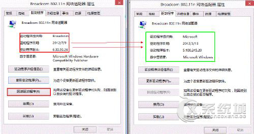 Win8.1无线网络受限怎么办？Win8.1无线连接受限解决措施