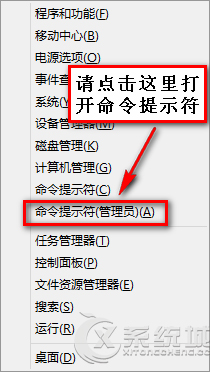 Win8.1无线网络受限怎么办？Win8.1无线连接受限解决措施