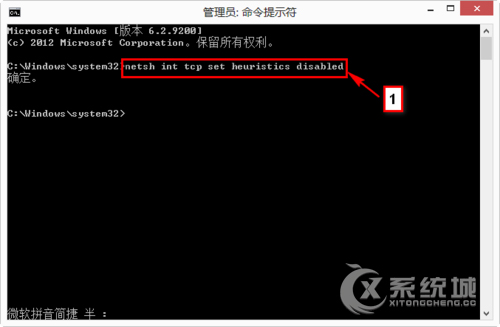 Win8.1无线网络受限怎么办？Win8.1无线连接受限解决措施