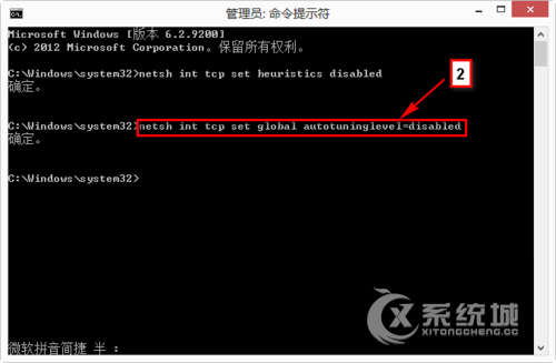 Win8.1无线网络受限怎么办？Win8.1无线连接受限解决措施