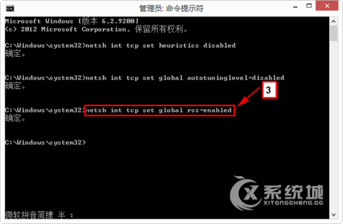 Win8.1无线网络受限怎么办？Win8.1无线连接受限解决措施