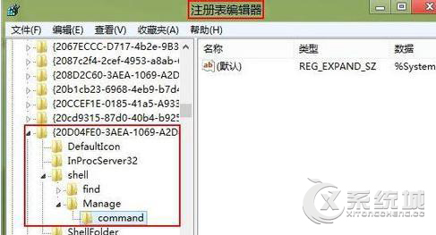 Win8如何关闭“需要联机检查”提示